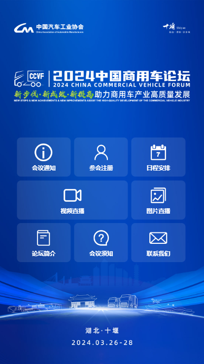 微站案例